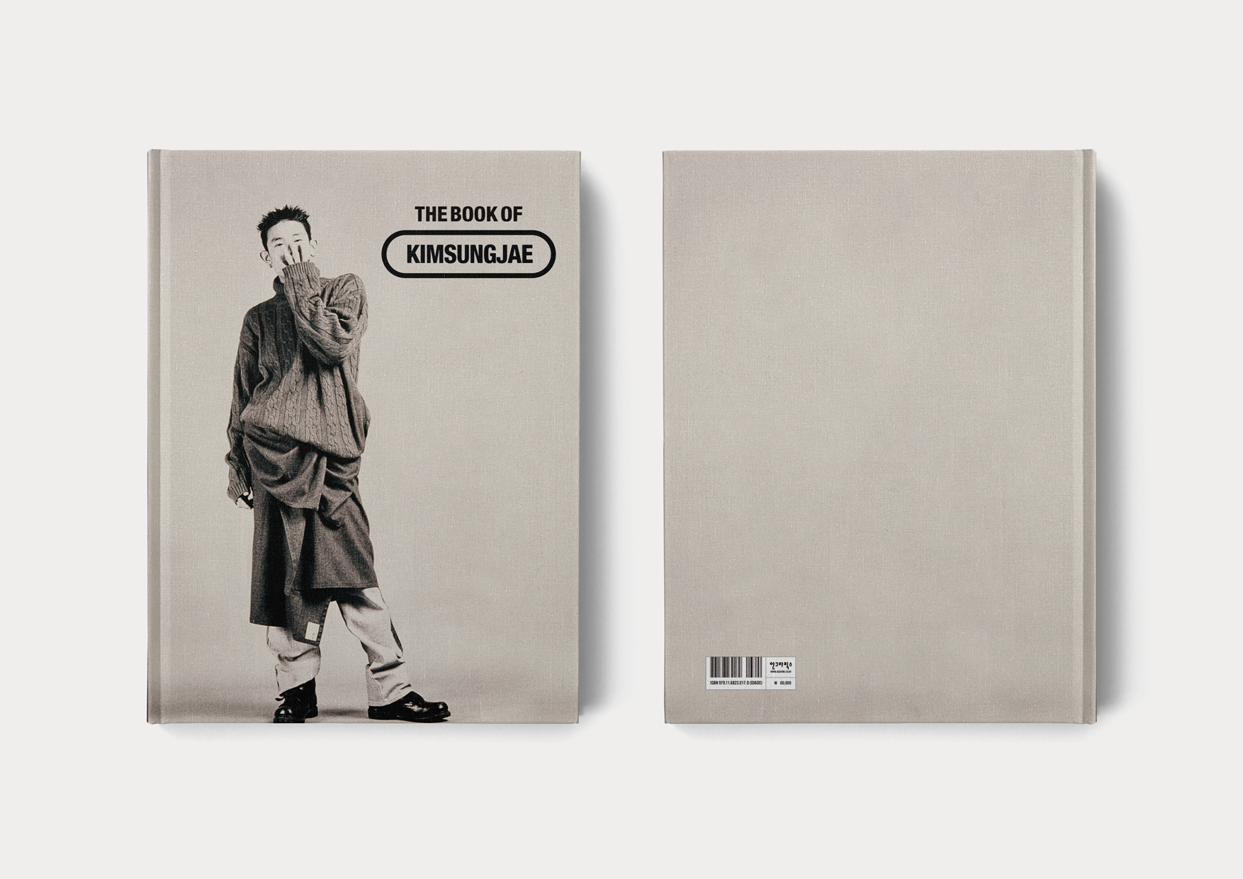 The Book of Kimsungjae — Cover